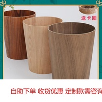 Solid wooden clamshell trash can Nordic creative household guest upgrade Economy office large wooden round trash can