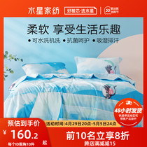 Mercury home spun summer by summer cool quilted by air conditioning by children Kindergarten Quilt Full Cotton Cartoon Antibacterial Water Washable Machine Wash