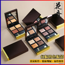 New color TOMFORD TF four color eye shadow Tom Ford Tom Ford 03 04 20 23 26 01