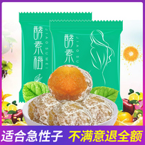 Enzyme Mei Xiaogan Meume jelly platoon turquoi plum casually fruit plum Jelly Poo enhance the version