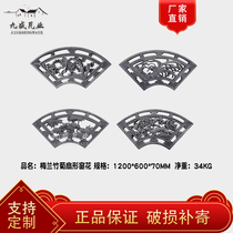 Antique brick carved plum orchid bamboo chrysanthemum window flower Fan-shaped hollow Chinese relief wall decoration Courtyard garden cement window