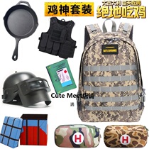 Game Oxford cloth elementary and middle school students Jedi survival eating chicken first aid kit bandage pen bag male and female medical kit delivery equipment