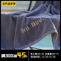 Alight custom date bath towel cotton private custom embroidery wedding anniversary creative birthday gift absorbent