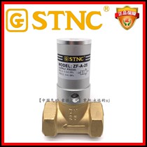 (STNC Sono Tiangong _ZF-A-25)Pneumatic control angle seat valve one inch DN25 pipeline normally closed copper valve