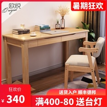 Chinese solid wood desk Simple household middle school student study desk Bedroom small apartment Nordic study Computer desktop table