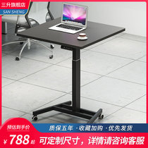 Electric Standing Desk Smart Desk Automatic Standing Desk Standing desk Staff single adjustable desk