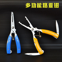 420 steel Luya tongs multi-function fish control device to pick up fish hook back fishing tools pliers fishing line scissors fishing equipment