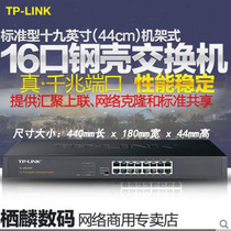 Authentic TP-LINK TL-SG1016T 16 Port Full Gigabit 1000m Network Switch TPLink Rack Model