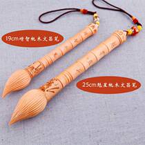 Wenchang Pen Kuixing Wenchang Pen Wenchang Pen Taoist Peach Wood Crafts