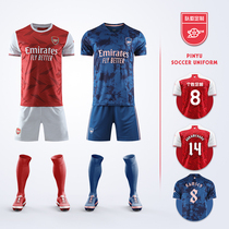 Arsenal Aubameyang Jersey Football suit suit mens custom training team uniform printing female adult children