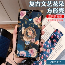 oppor17 mobile phone case Square edging 0opo OPO r17t female m blue light opoo seventeen anti-fall sleeve square corner