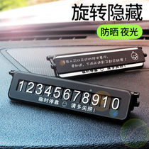 Car temporary mobile car number plate parking card new parking card car number car phone creativity