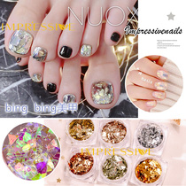 Net celebrity explosion nail glass shard paper candy paper aurora paper nail jewelry luxury irregular shard sequins