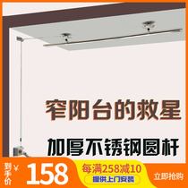 Balcony drying rack Stainless steel single rod type hand lifting hanger round rod indoor drying rack thickened new