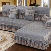 Sofa cushion cover full-purpose four-season European suit living room sofa combination simple cover cover all-inclusive