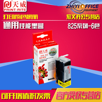 Tianwei applicable canon 825BK cartridge iP4880 MG5180 MX888 6280 IX6580 826 ink cartridges
