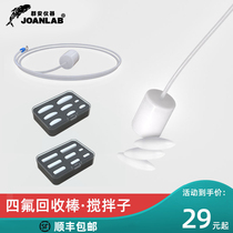 Magnetic stirrer Rotor collector Polytetrafluoroethylene stirrer Olive cylindrical magnet recovery rod