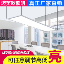 Hoisting simple ultra-thin 600x600led rectangular pendant lamp office hanging hanging wire 300 * 1200 flat lamp