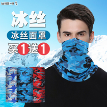 Outdoor sunscreen Ice Silk Magic headscarf mens summer riding wind mask bib cover neck shade face thin