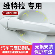 Dedicated to Changan Suzuki Vitra door handle sticker anti-scratch car door Bowl paint protection film pull hand