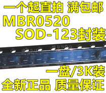 Schottky diode MBR0520T1G B2 silk screen printing SOD123 volume one plate 3000 87 yuan