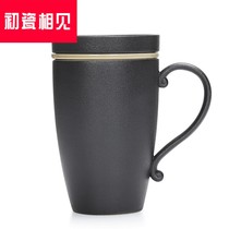 First porcelain meet creative ceramic cup Large capacity tea cup Personal office water cup with lid filter mug gift box