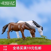 Moss micro landscape decoration decoration simulation mini new horse Pony Pony PVC doll hand meat doll