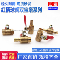 Red handle small ball valve 1 2 3 4 points double inner wire double outer wire inner and outer wire full copper switch valve pagoda ball valve