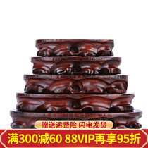 Peach Wood Base Tray Solid Wood Bay Chi Stone Vase Handicraft Buddha Round Wine Altar Base Pendulum wood toss