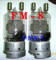 Beijing early electron tube FM-8 thorium carbide tungsten cathode pulse emission high power electron tube
