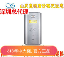 shanling A600 Flagship Class 25th Anniversary Pure Rear Class A600 (one pair)