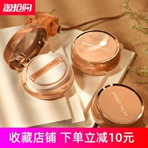 National goods color makeup gogo dance light moisturizing with makeup air cushion flawless control oil moisturizing powder bottom waterproof without removing makeup BB cream