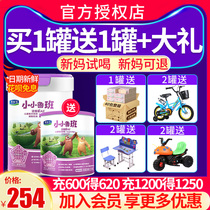 Send trial pack) Junlebao milk powder 4 small Luban QuanWeiai A2 childrens growth formula milk powder 800g