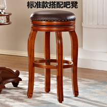 American solid wood bar stool European leather bar chair all solid wood simple bar chair retro rotating backrest high stool