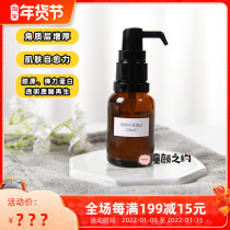 (Buy five get one) Water light needle bi for Japanese small black house cell implant skin self-healing collagen growth