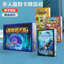 Card game board game card full set of childrens education leisure table card multi-person three countries kill the rich