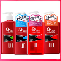 Gough mens water sense vitality passion essential oil shower gel 400ml shampoo Bath 2 in 1 clean cool bath