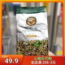 Sams shop Tiger Standard buckwheat tea original buckwheat tea flower bag tea bag 56 bags * 7 grams