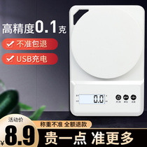 Precise electronic scale commercial small gram weighing high-precision 5 kg kitchen baking household small scale traditional Chinese medicine weighing device