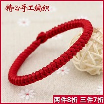 ggs jie red rope lanyard shou lian sheng ox year hand-woven men couple simple hand hong shou lian