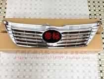 Adaptation 12 13 14 years Toyota Camry China net full electroplating middle net front face front ventilation grid grille