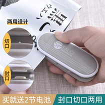 Net red mini portable sealing machine Small household plastic bag sealing device Snack hand pressure electric seal