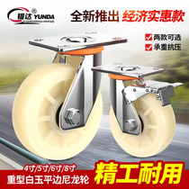 Heavy-duty Wheel small wheel trailer wheel rotator wheel with brake bearing caster nylon pulley
