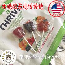 US Dr Johns dental probiotic xylitol sugar-free lollipop 227g