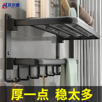 Punch-free Space Aluminum Bath Towel Rack Black Towel Rack Wall Hanging Bathroom Shelf Folding Space Aluminum Hanging Towel