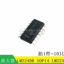 (MT) LM224 LM224DR patch SOP14 operation amplifying chip 10 only 6 Yuan