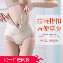 Japanese Shapey Pants Woman Postpartum postpartum close-up Hip High Waist Briefs Female shaping bunches Waist Pants Meme body Zip Thin