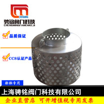 Marine suction check valve strainer CB623-80 with clip ring round galvanized DN253240506580100125