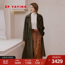 EP YAYING YAYING womens temperament clothes style cotton wool coat coat autumn and winter New 8220A