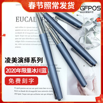 LAMY Lingmei Pen Deduction Series Glacier Blue Studio Ballpoint Pen Round Pearl Pen 2020 Limit
